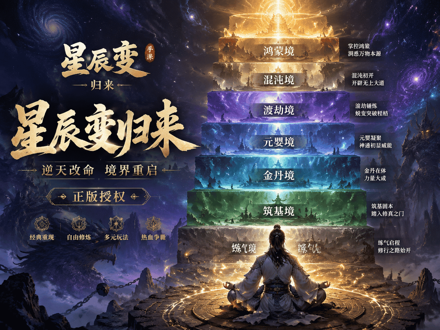 境界4.png 境界4.png