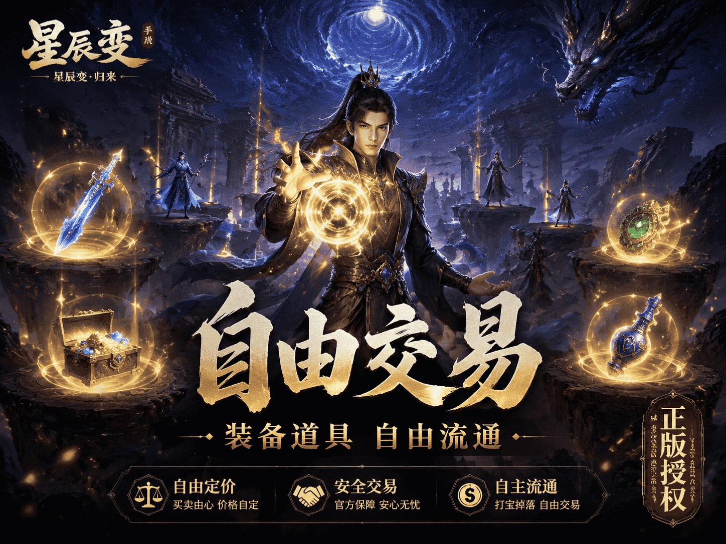 交易.png 交易.png