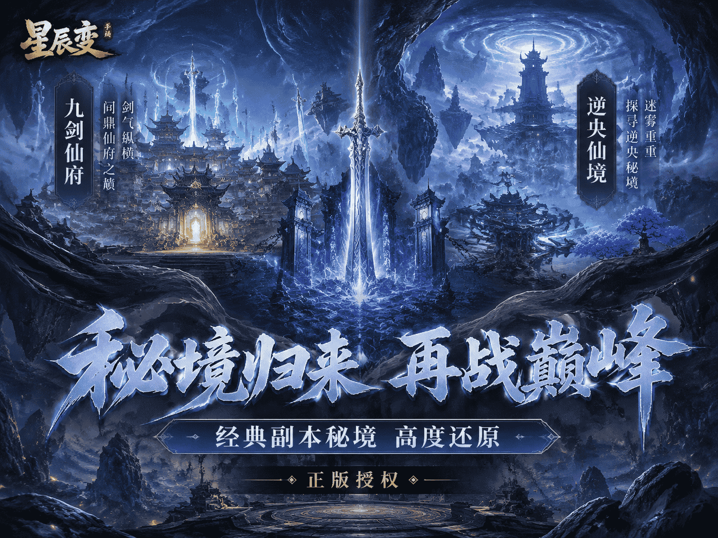 秘境5.png 秘境5.png