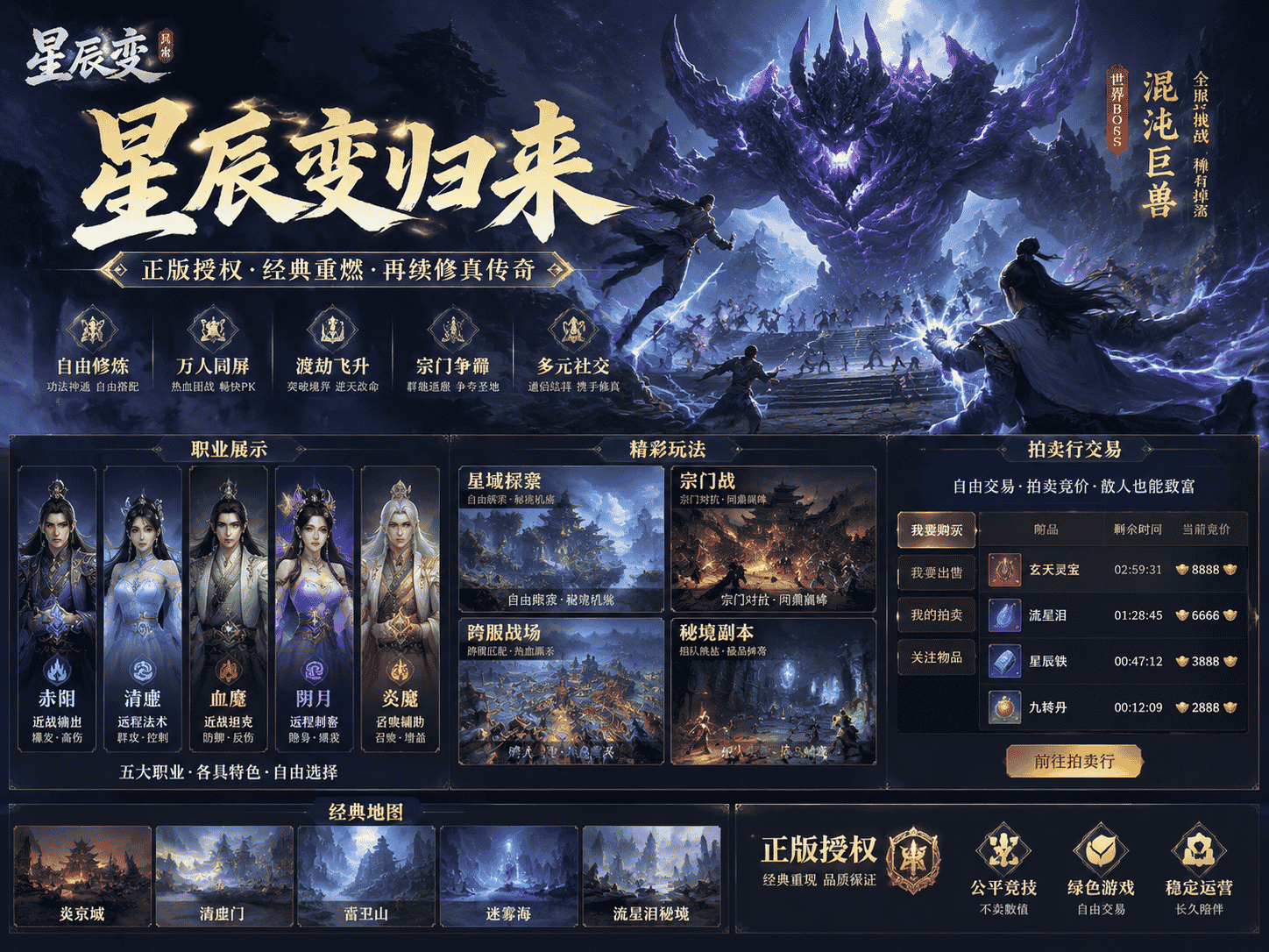 玩法8.png 玩法8.png