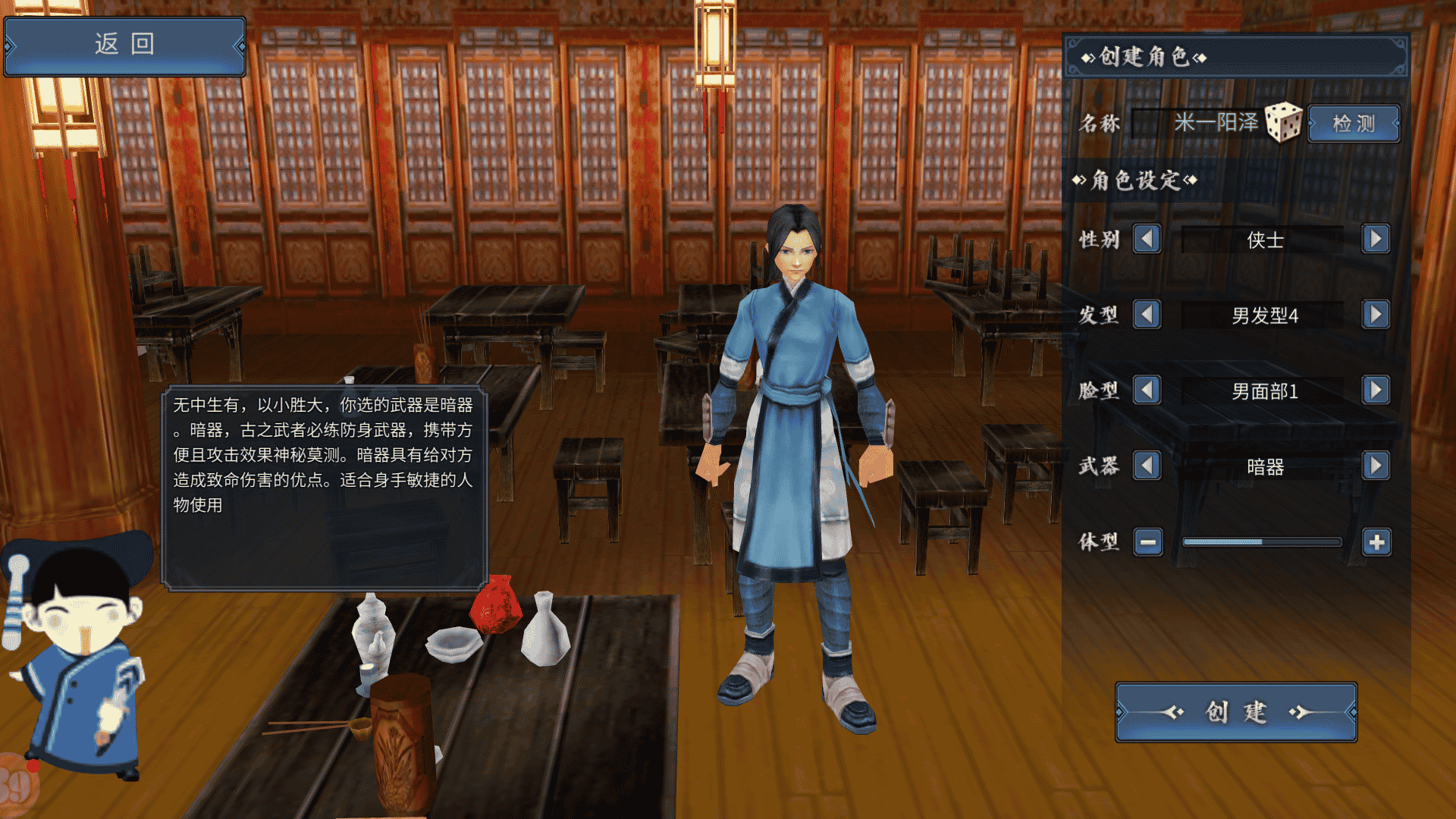 压缩男暗器.png