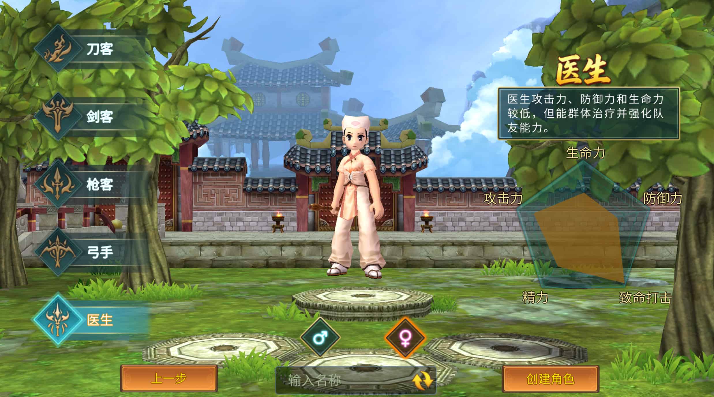 医生.jpg